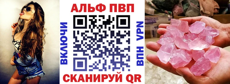 Где купить наркоту Морозовск АМФЕТАМИН  Мефедрон  Марихуана  СОЛЬ 