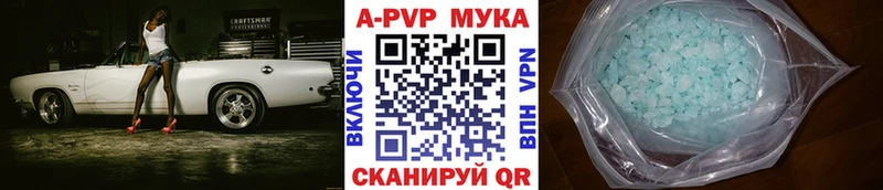 А ПВП СК КРИС купить Морозовск