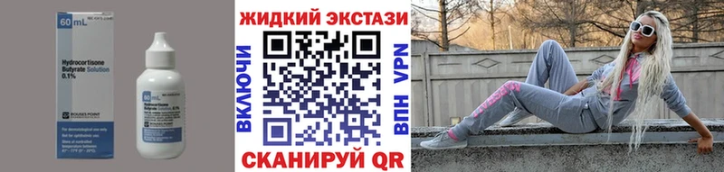 Бутират оксана  darknet клад  Морозовск  mega tor 