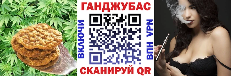Печенье с ТГК конопля  omg ССЫЛКА  Морозовск  сколько стоит 