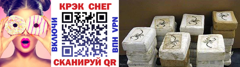 закладки  Морозовск  КОКАИН 98% 