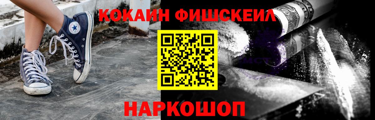 КОКАИН Колумбийский Морозовск