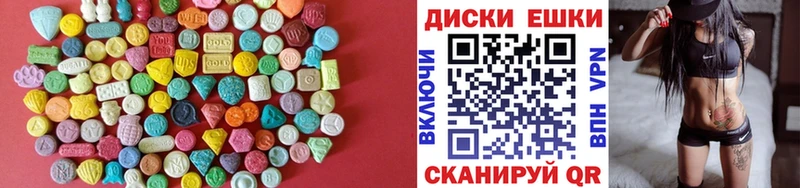Ecstasy Дубай Морозовск