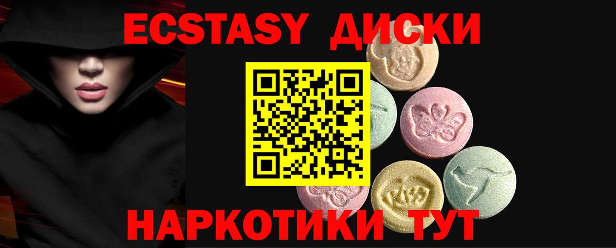 ЭКСТАЗИ mix Морозовск