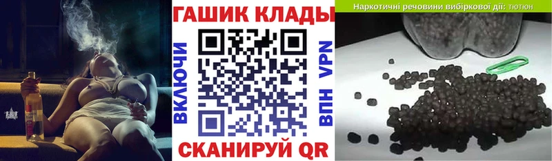 где найти наркотики  Морозовск  ГАШИШ Ice-O-Lator 