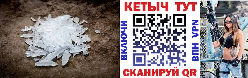 КЕТАМИН VHQ  Морозовск 