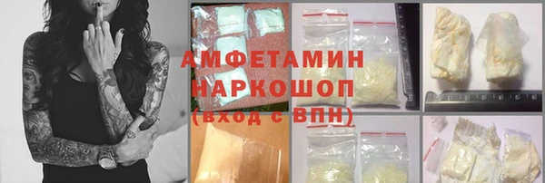 скорость mdpv Алексеевка