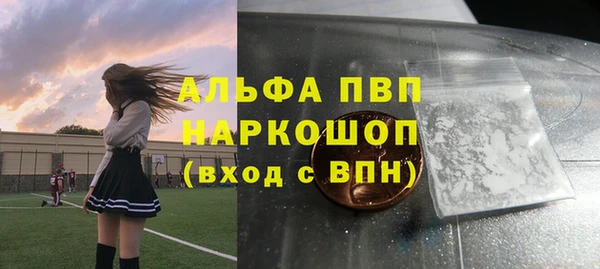 скорость mdpv Алексеевка