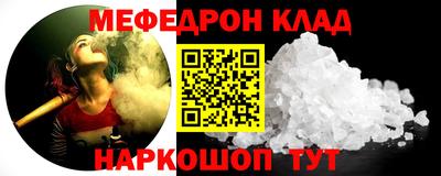 шишки Иваново