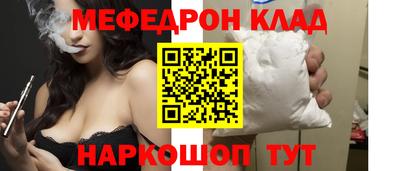 наркотики Ивантеевка