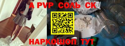 наркотики Ивантеевка