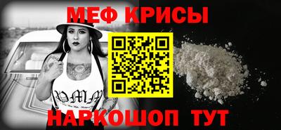 наркотики Ивантеевка