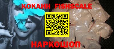 наркотики Ивантеевка