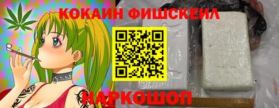 шишки Иваново