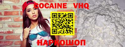 наркотики Ивантеевка