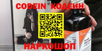 шишки Иваново