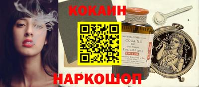 шишки Иваново