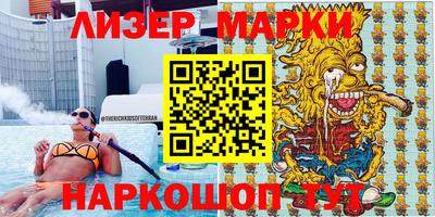 шишки Иваново