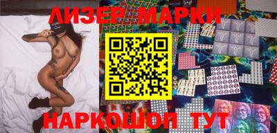 наркотики Ивантеевка