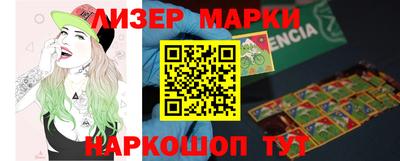 наркотики Ивантеевка