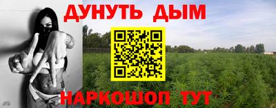 дурь Ижевск