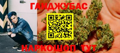 шишки Иваново