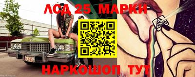 шишки Иваново