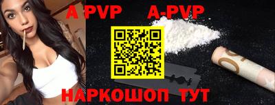 дурь Ижевск