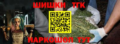 шишки Иваново