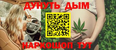 дурь Ижевск