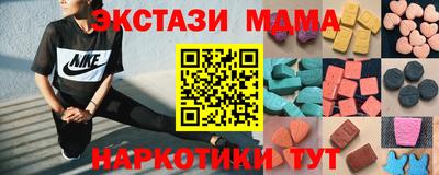 наркотики Ивантеевка