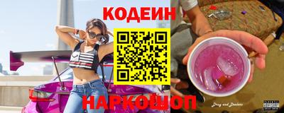 наркотики Ивантеевка