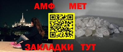 шишки Иваново