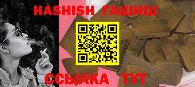 шишки Иваново