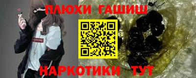 шишки Иваново