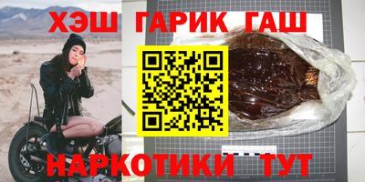 наркотики Ивантеевка