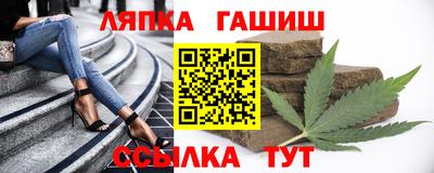 шишки Иваново