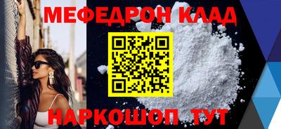 шишки Иваново