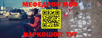 шишки Иваново