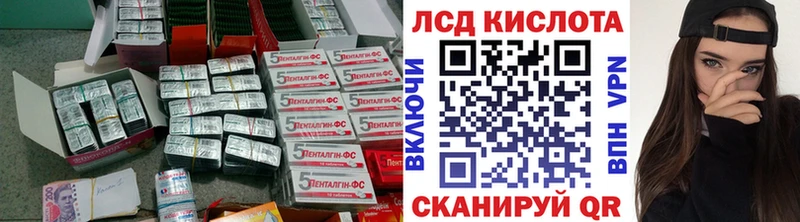ЛСД экстази ecstasy Морозовск