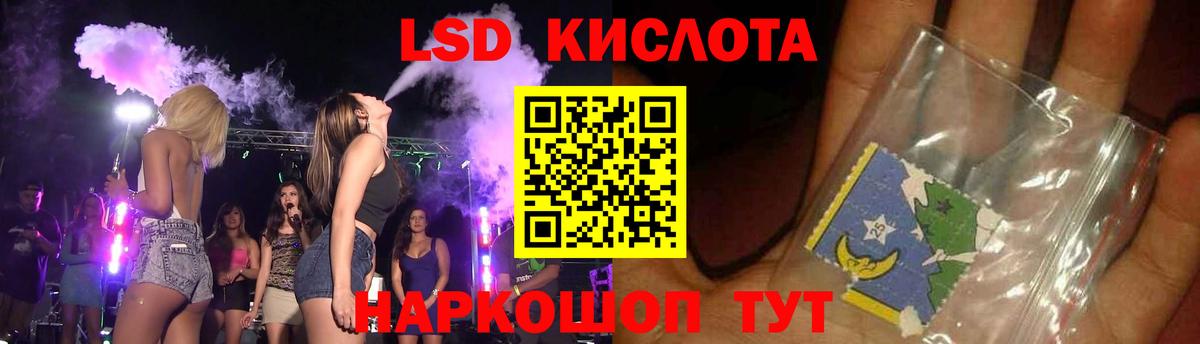 Морозовск  Лсд 25 экстази ecstasy  ЛСД экстази  Вход с VPN  LSD-25 экстази ecstasy 