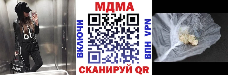 MDMA VHQ  Морозовск 