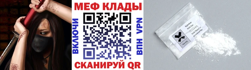 гидра онион Морозовск МЯУ-МЯУ 4 MMC