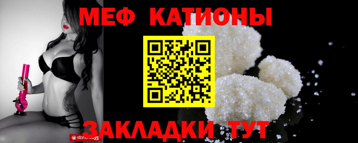 Морозовск  МЯУ-МЯУ  Вход с VPN  МЯУ-МЯУ 4 MMC 