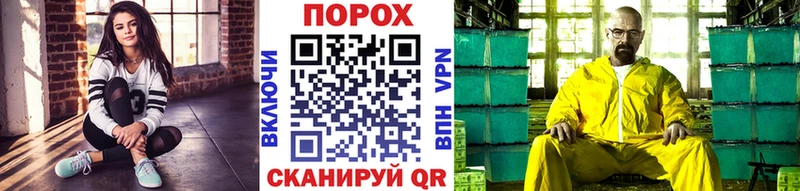 Метамфетамин витя  Морозовск 