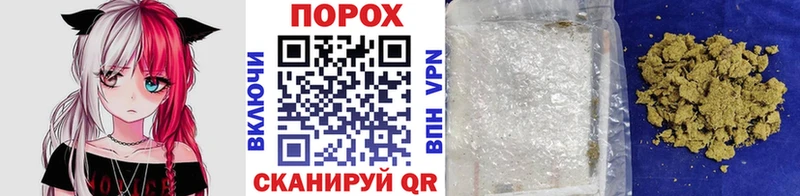 Метамфетамин Methamphetamine Морозовск