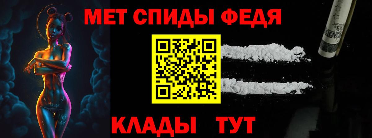 Морозовск  Первитин Декстрометамфетамин 99.9%  МЕТАМФЕТАМИН  Вход с VPN  Первитин Декстрометамфетамин 99.9% 