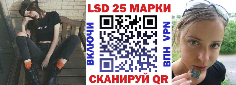 Марки 25I-NBOMe 1500мкг  где можно купить   Морозовск 