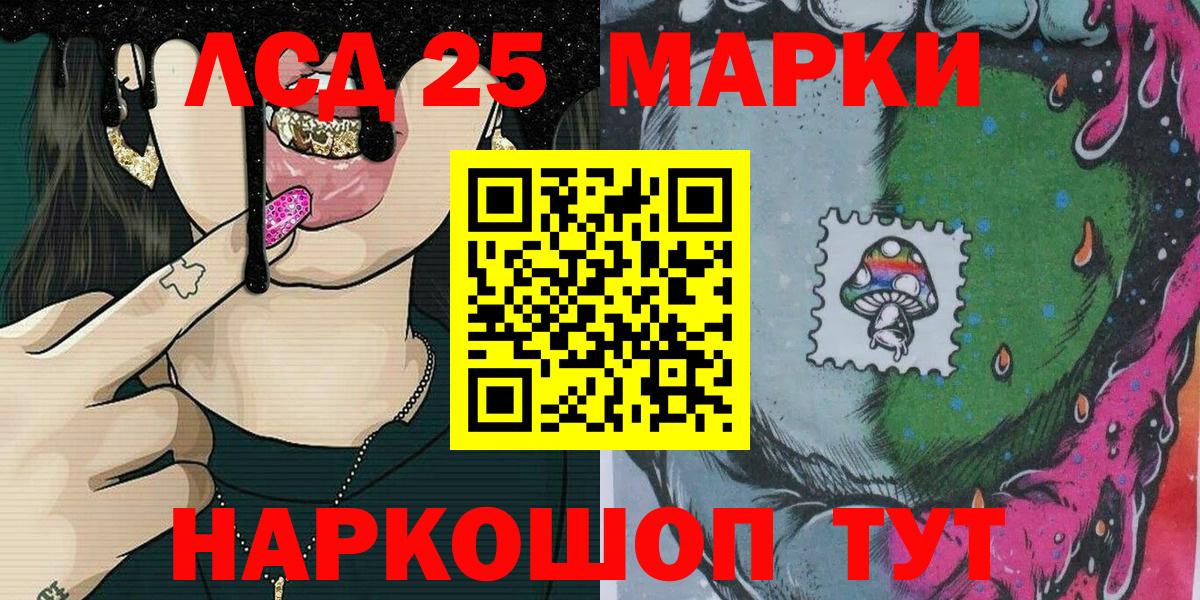 Марки NBOMe 1,5мг  Марки NBOMe 1,5мг  Морозовск  Вход с VPN 