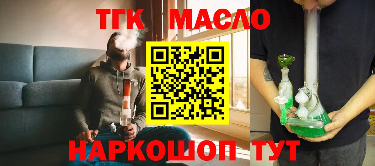 Дистиллят ТГК концентрат Морозовск